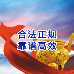 纳雍讨账公司