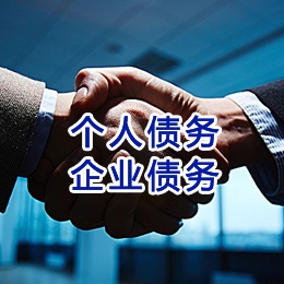 纳雍追债公司